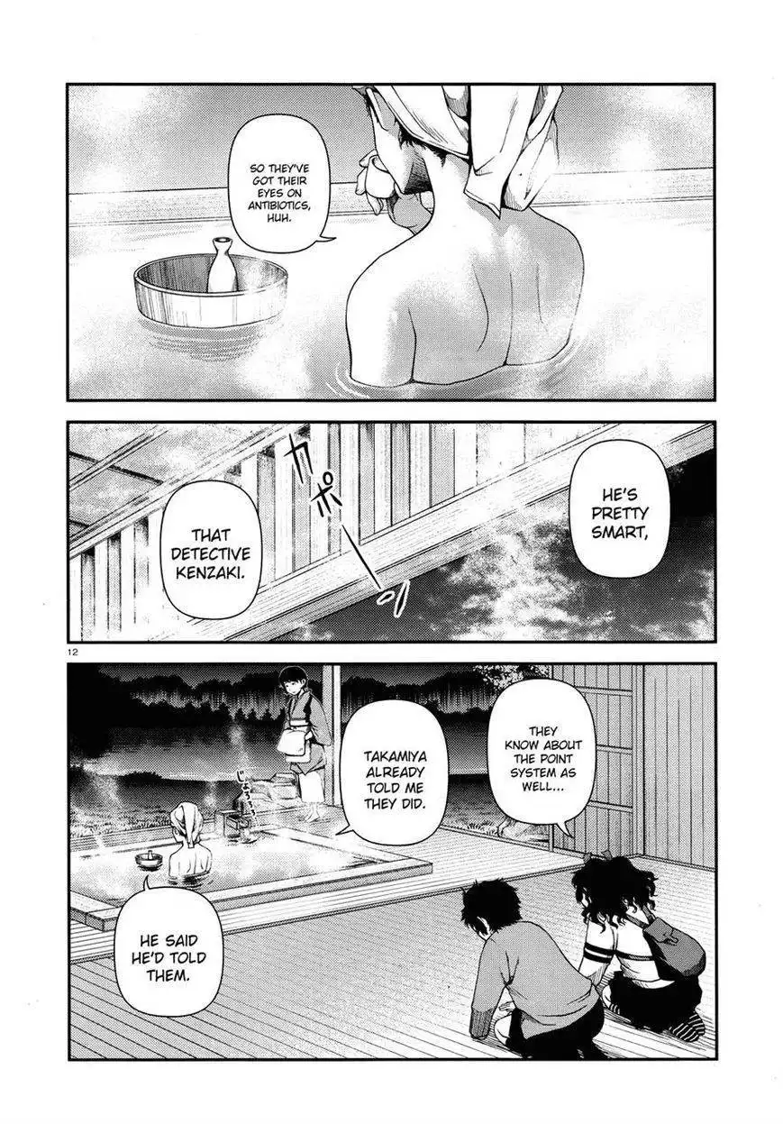 Fushi no Ryouken Chapter 7 12